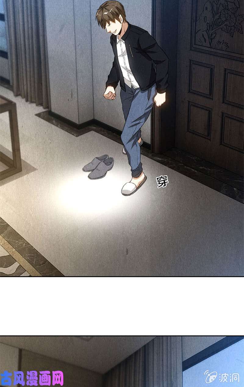 我本废柴狐假虎威