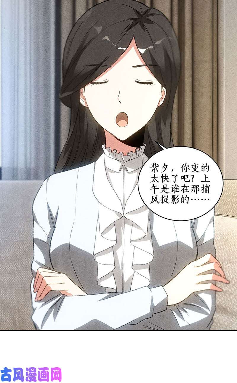 我本废柴狐假虎威