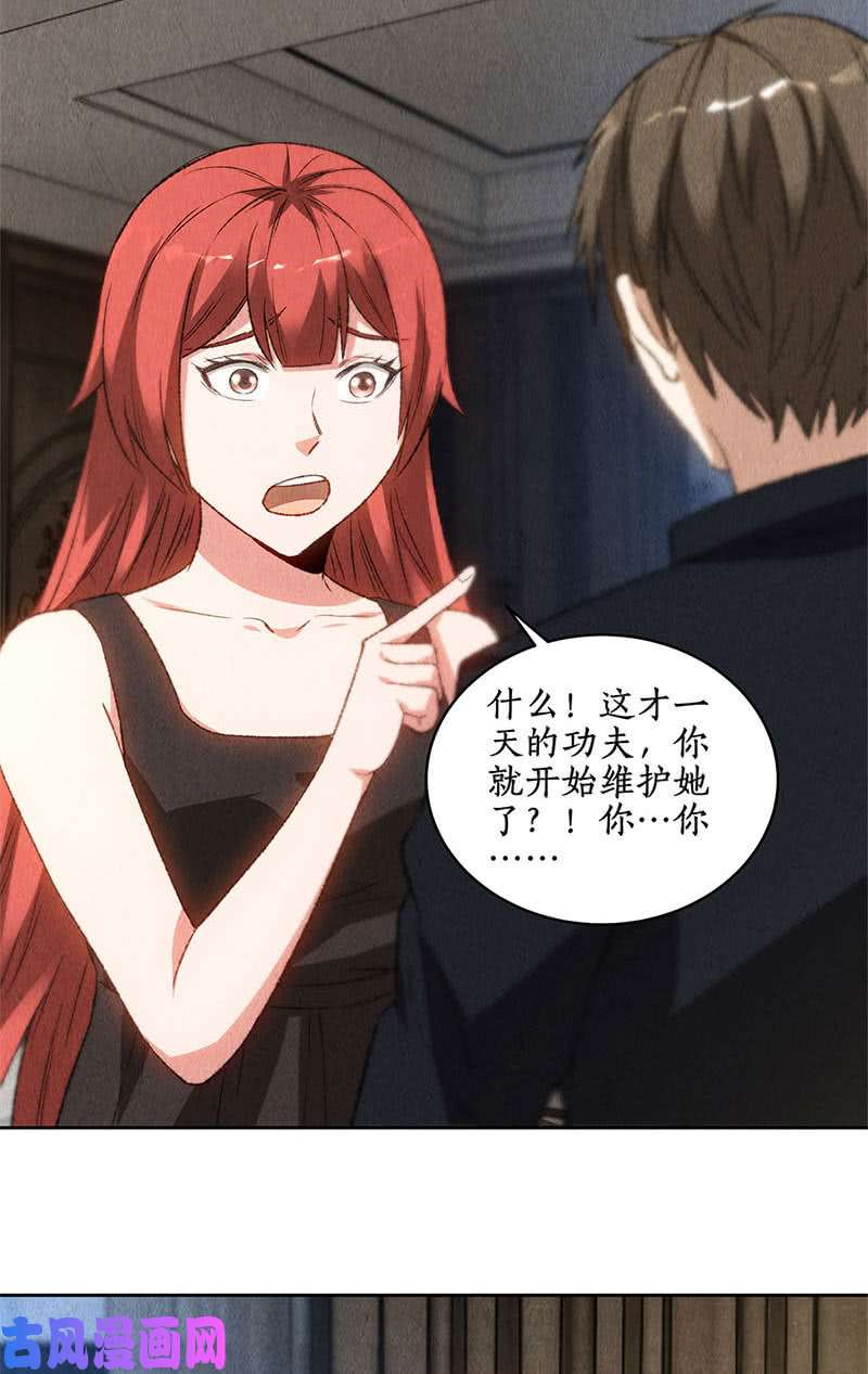 我本废柴狐假虎威