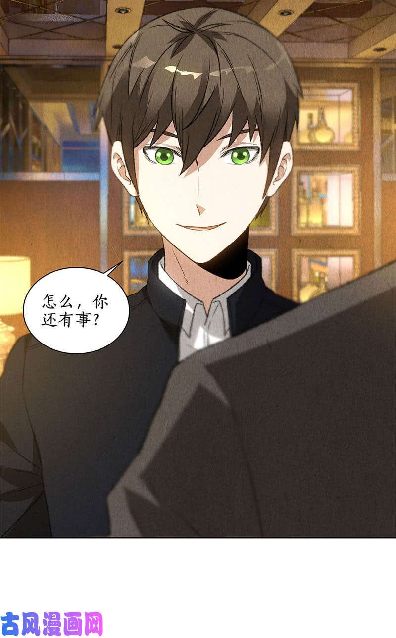 我本废柴狐假虎威