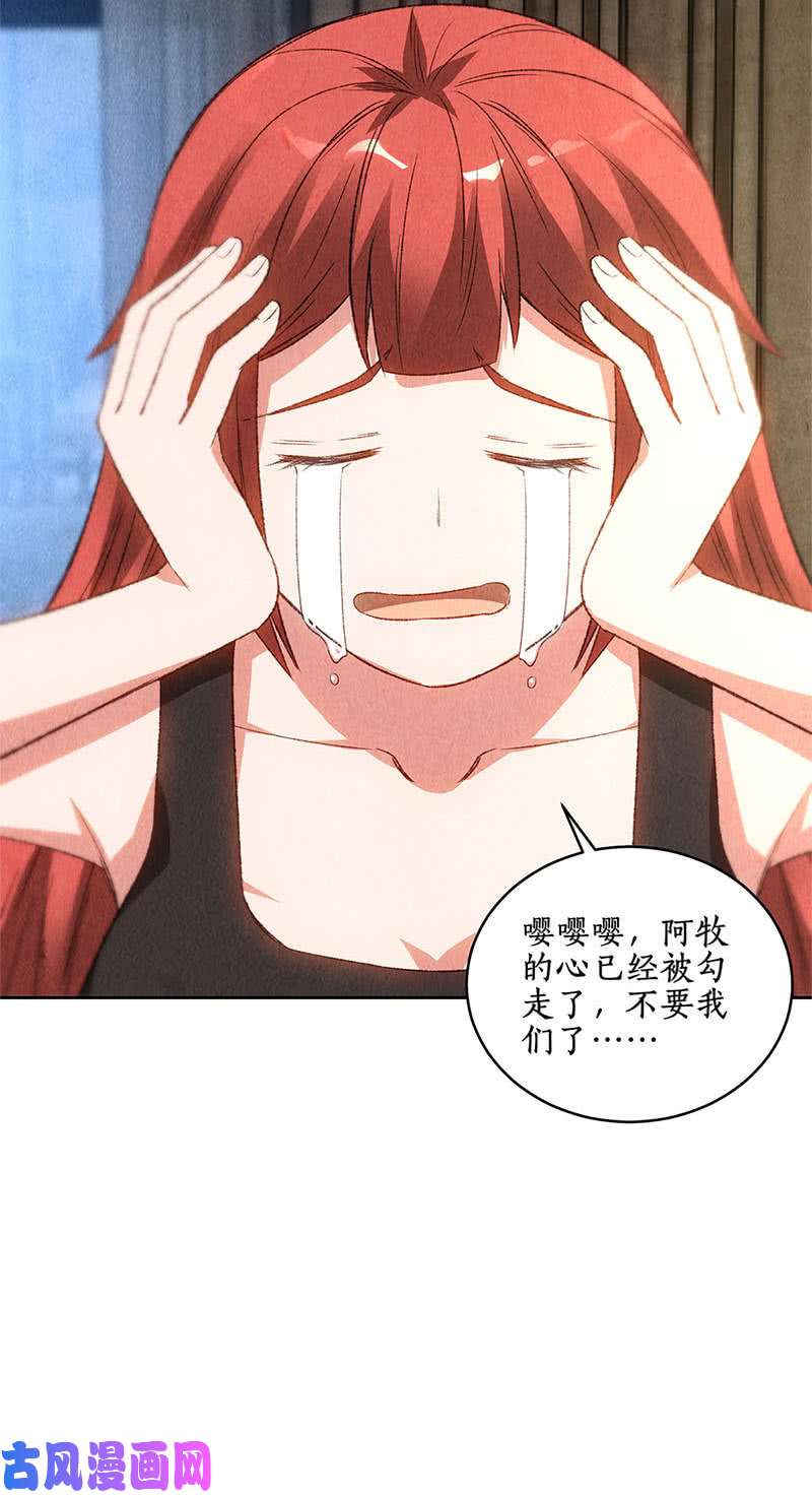 我本废柴狐假虎威