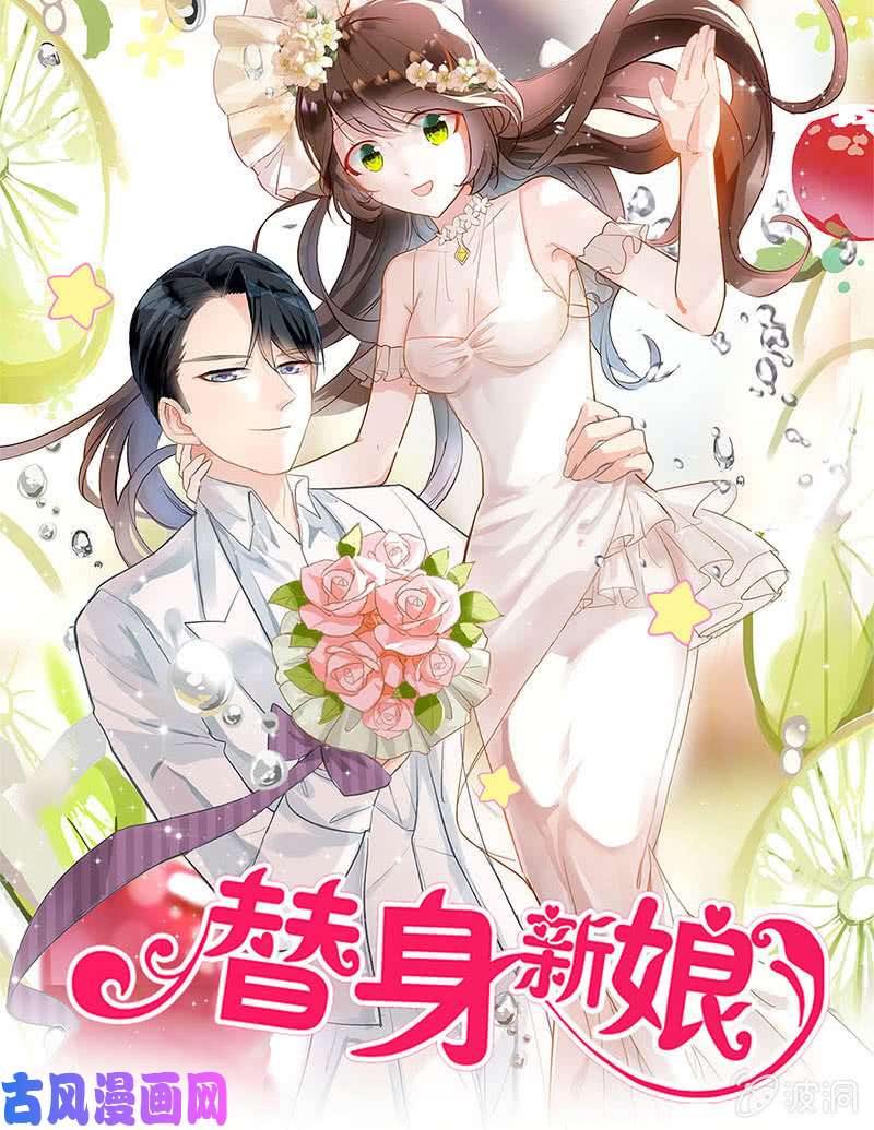 我本废柴狐假虎威