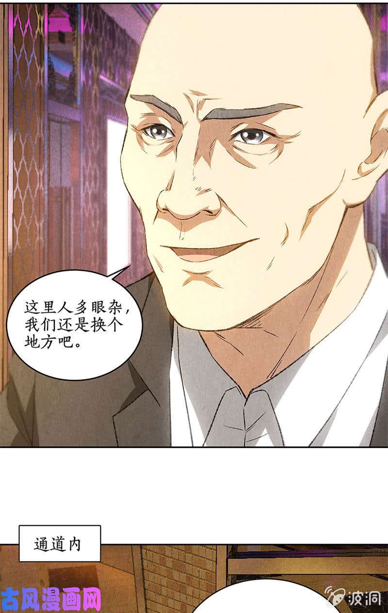 我本废柴狐假虎威
