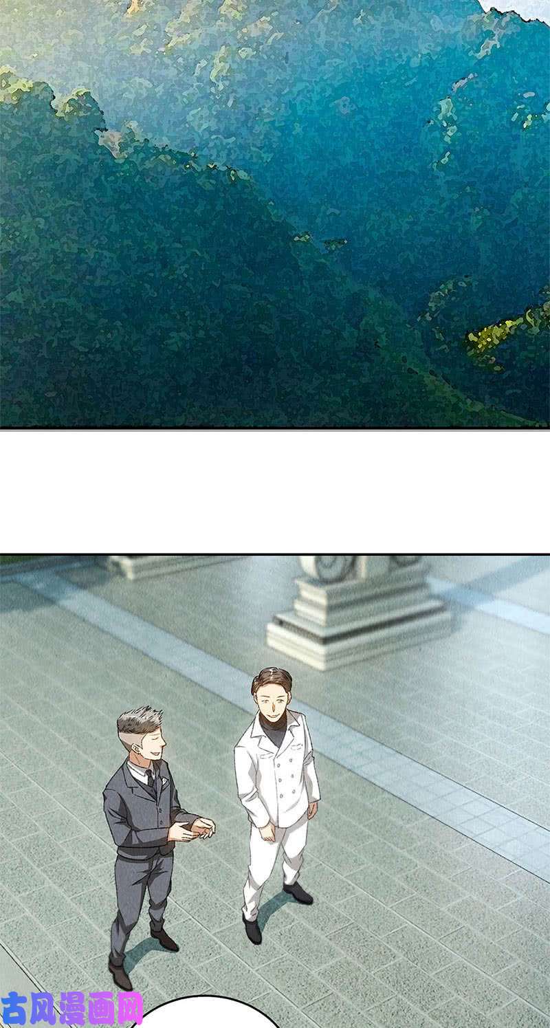 我本废柴水香居