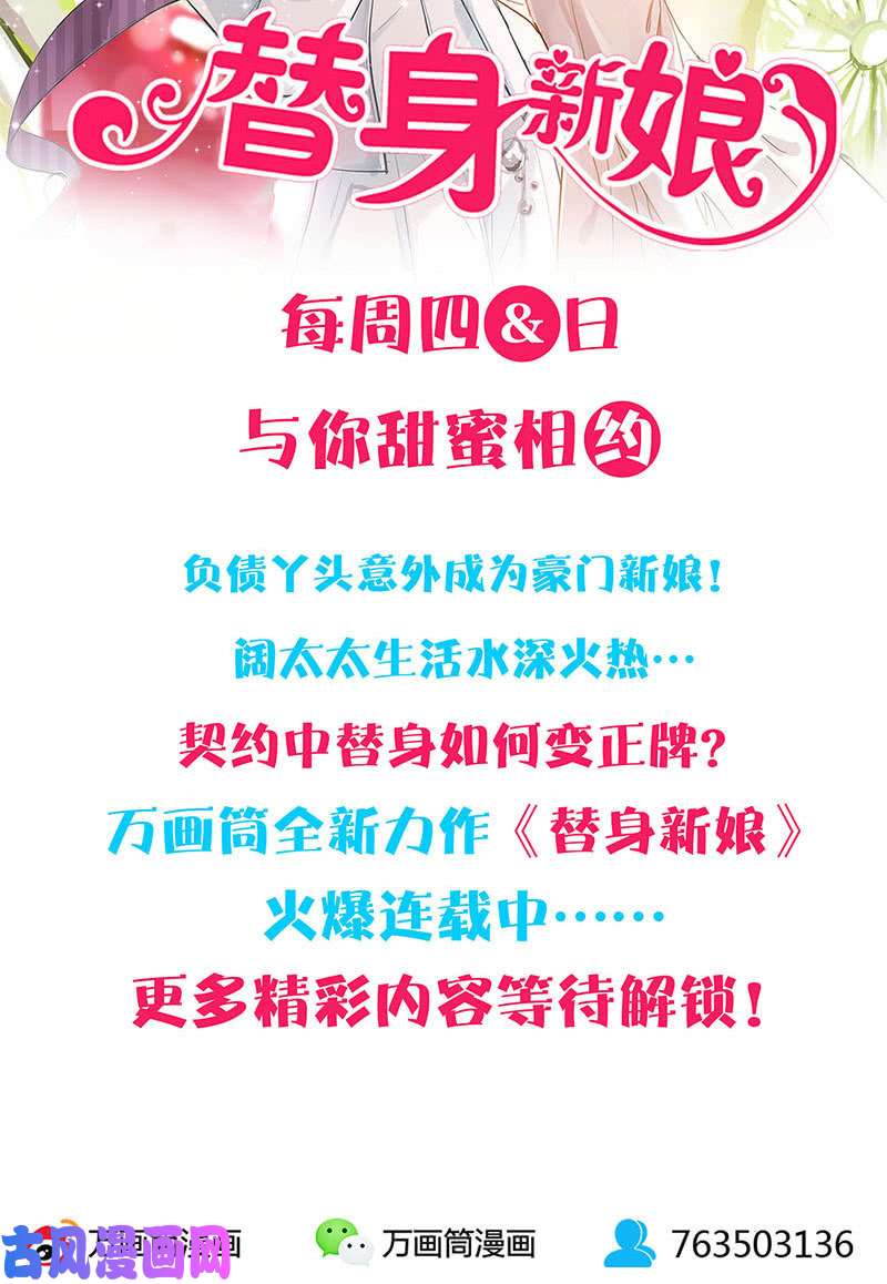 我本废柴水香居