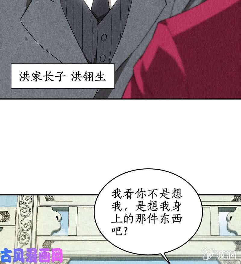 我本废柴水香居