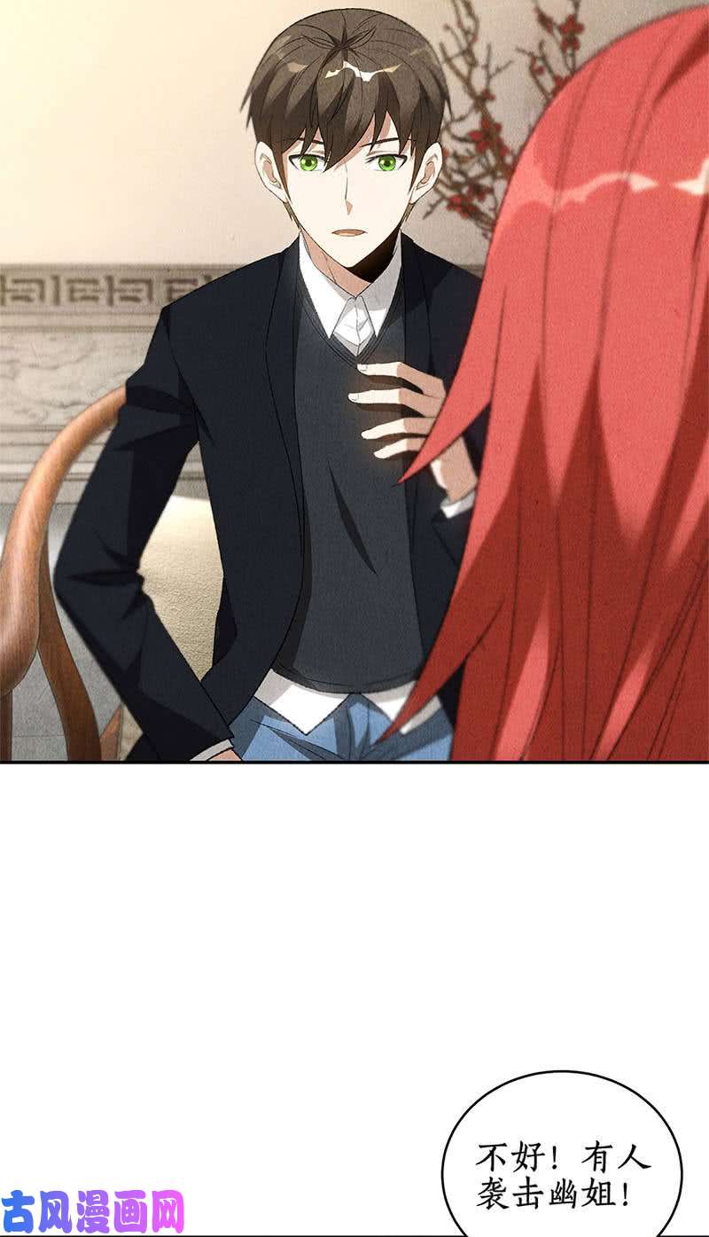 我本废柴危险！