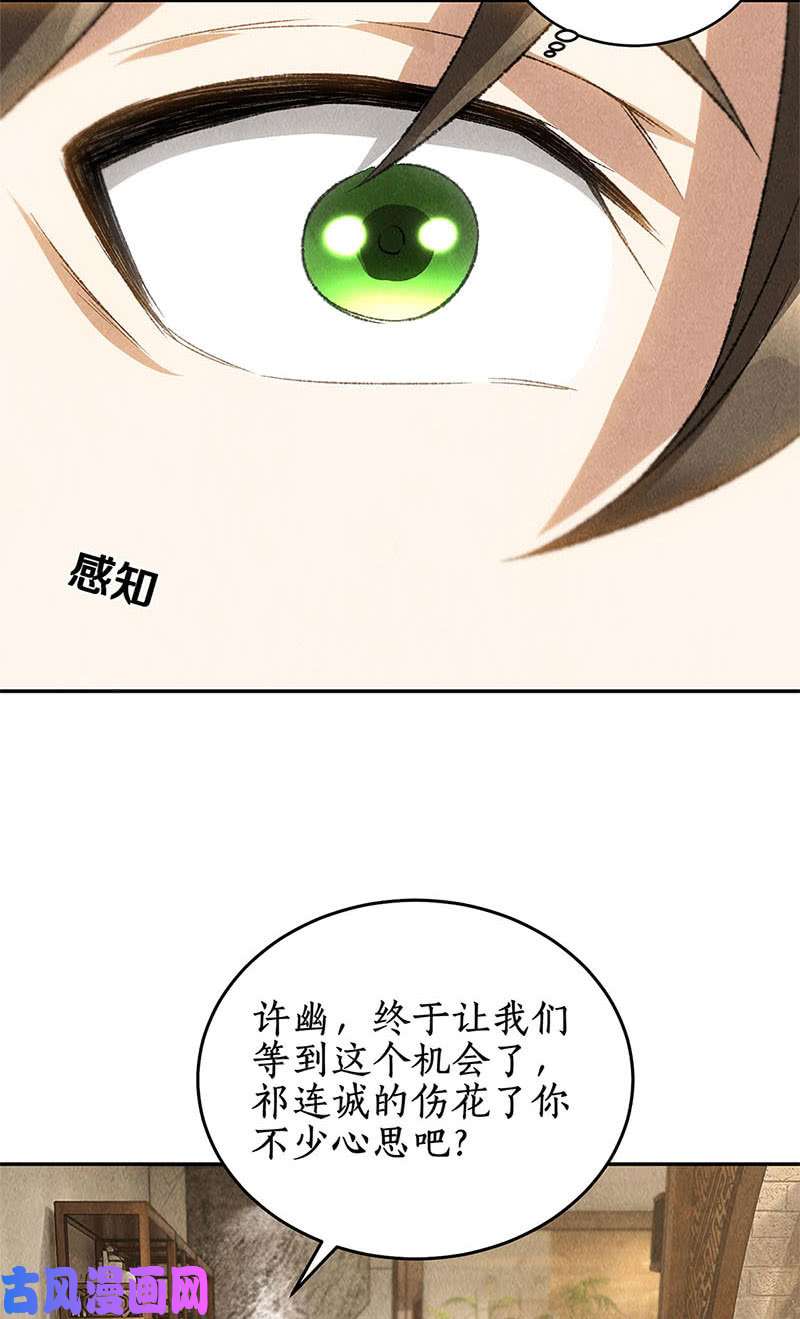 我本废柴危险！
