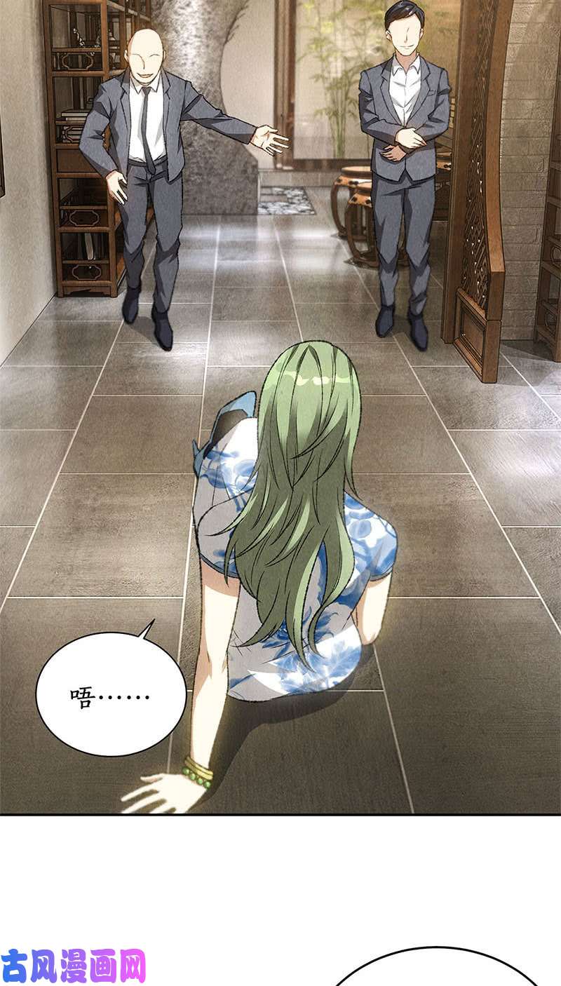 我本废柴危险！