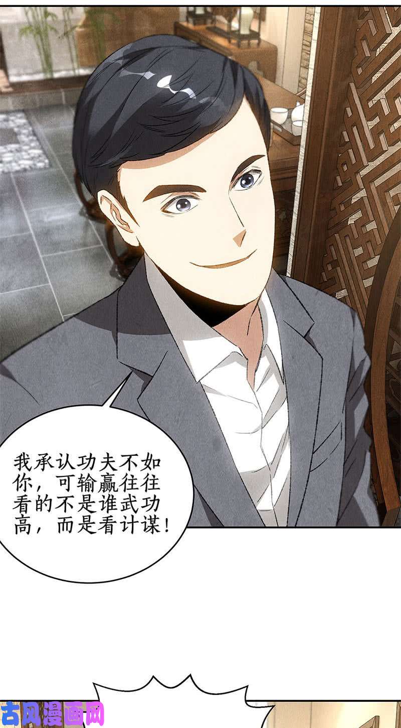 我本废柴危险！