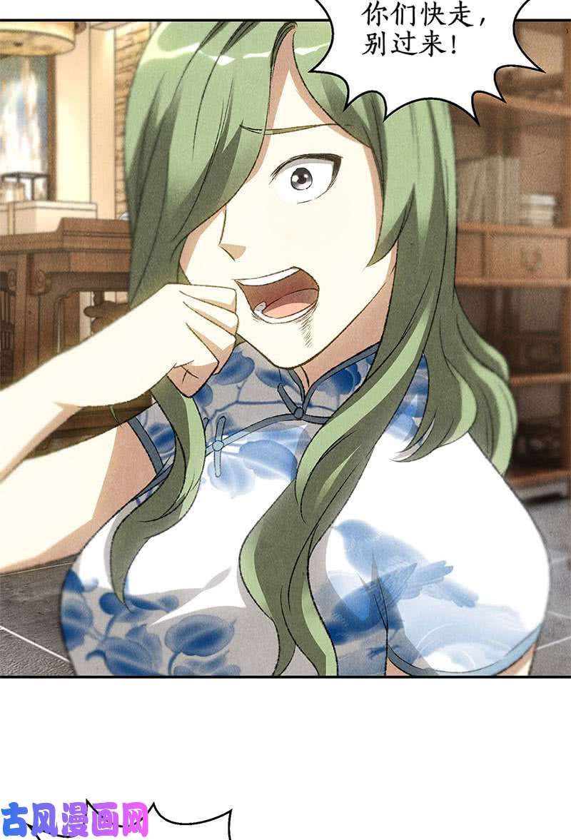 我本废柴危险！