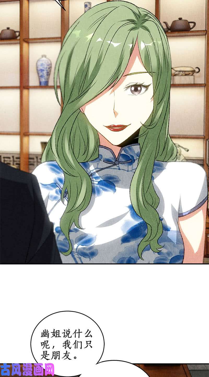 我本废柴危险！