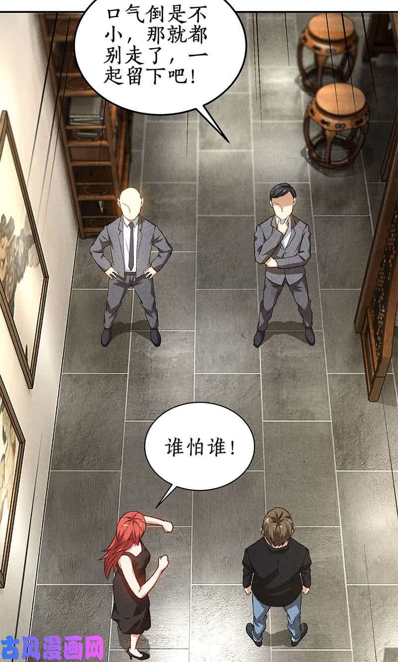 我本废柴危险！