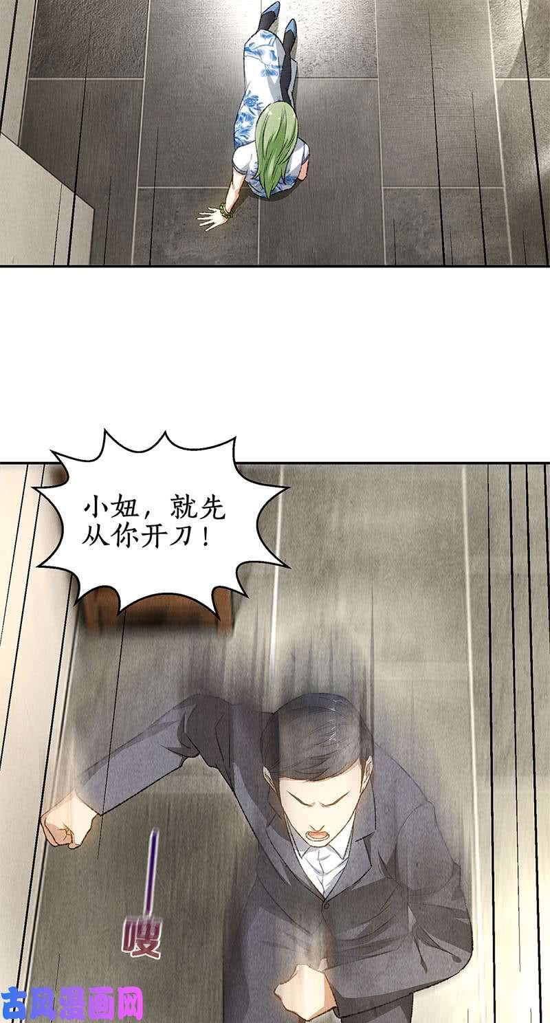 我本废柴危险！