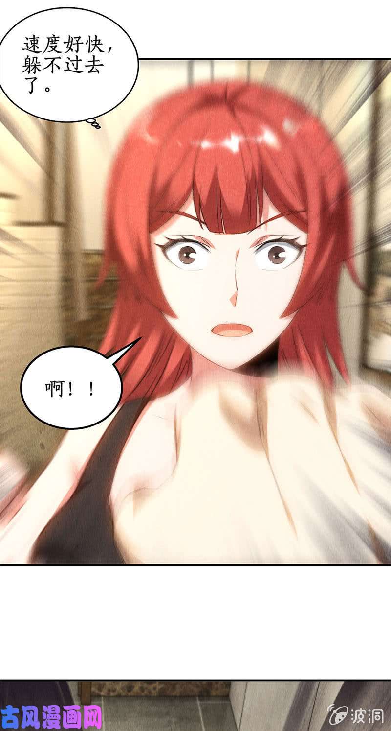 我本废柴危险！