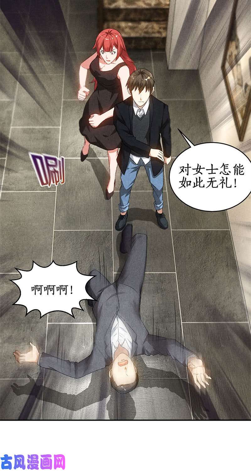 我本废柴危险！