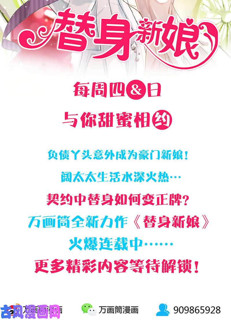 我本废柴危险！