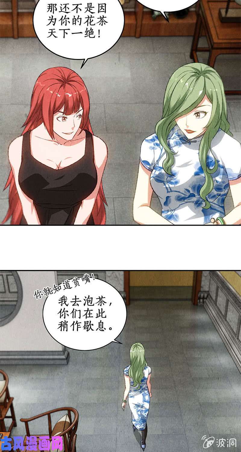 我本废柴危险！