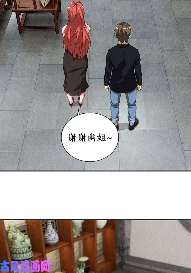 我本废柴危险！