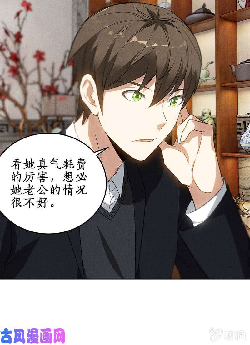 我本废柴危险！