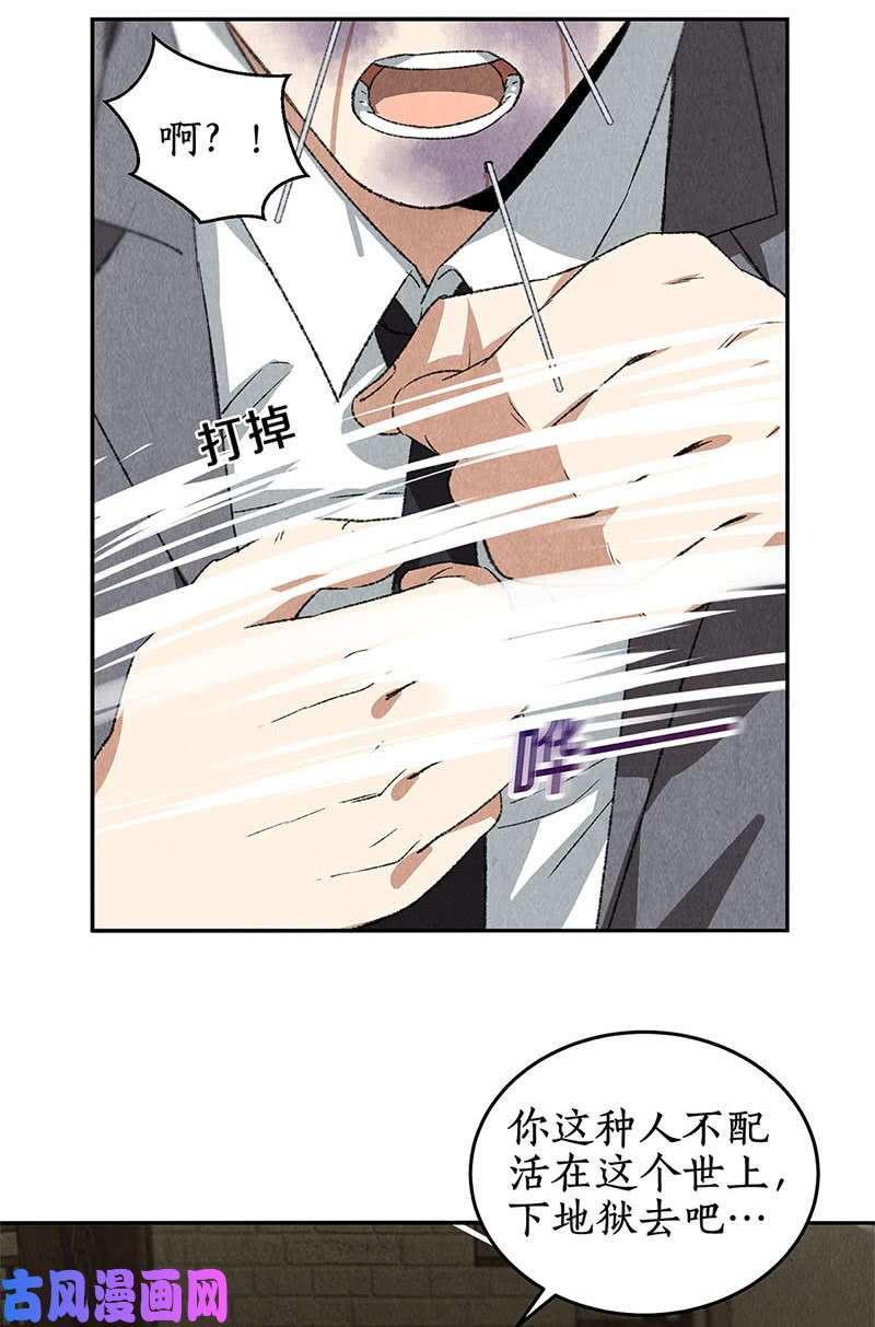 我本废柴大显身手