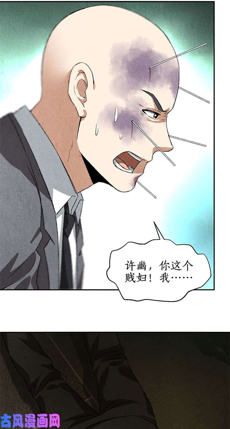 我本废柴大显身手