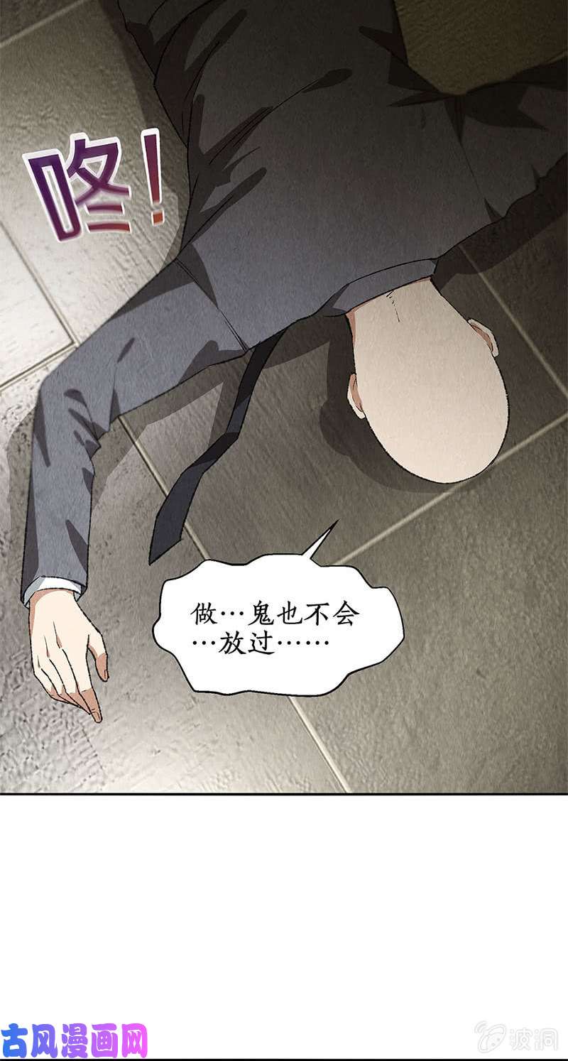 我本废柴大显身手