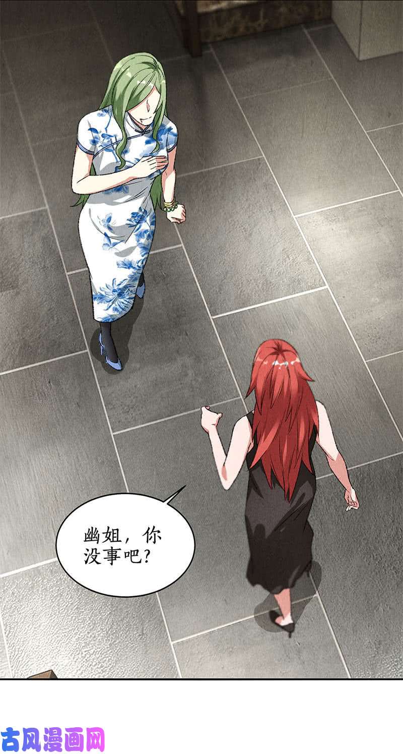 我本废柴大显身手