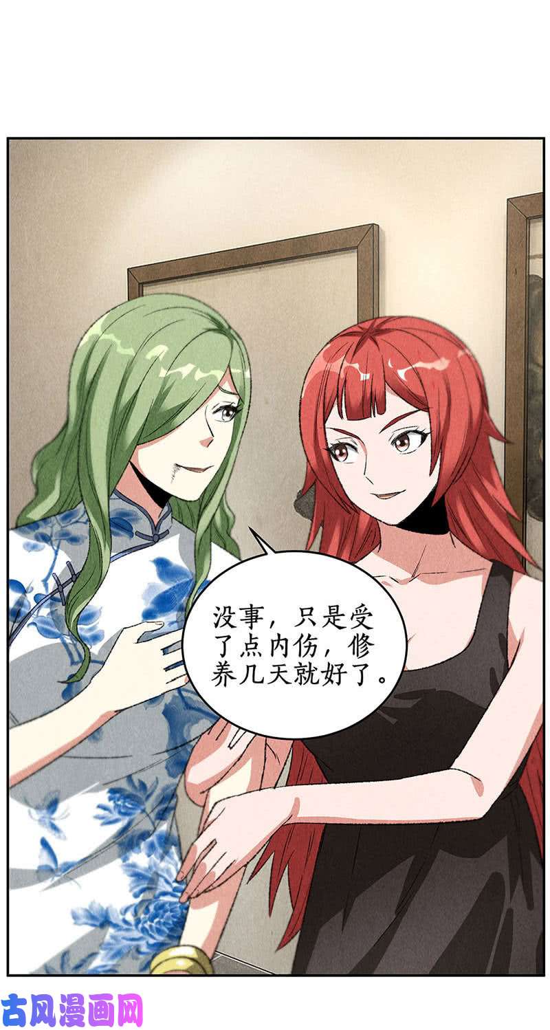 我本废柴大显身手