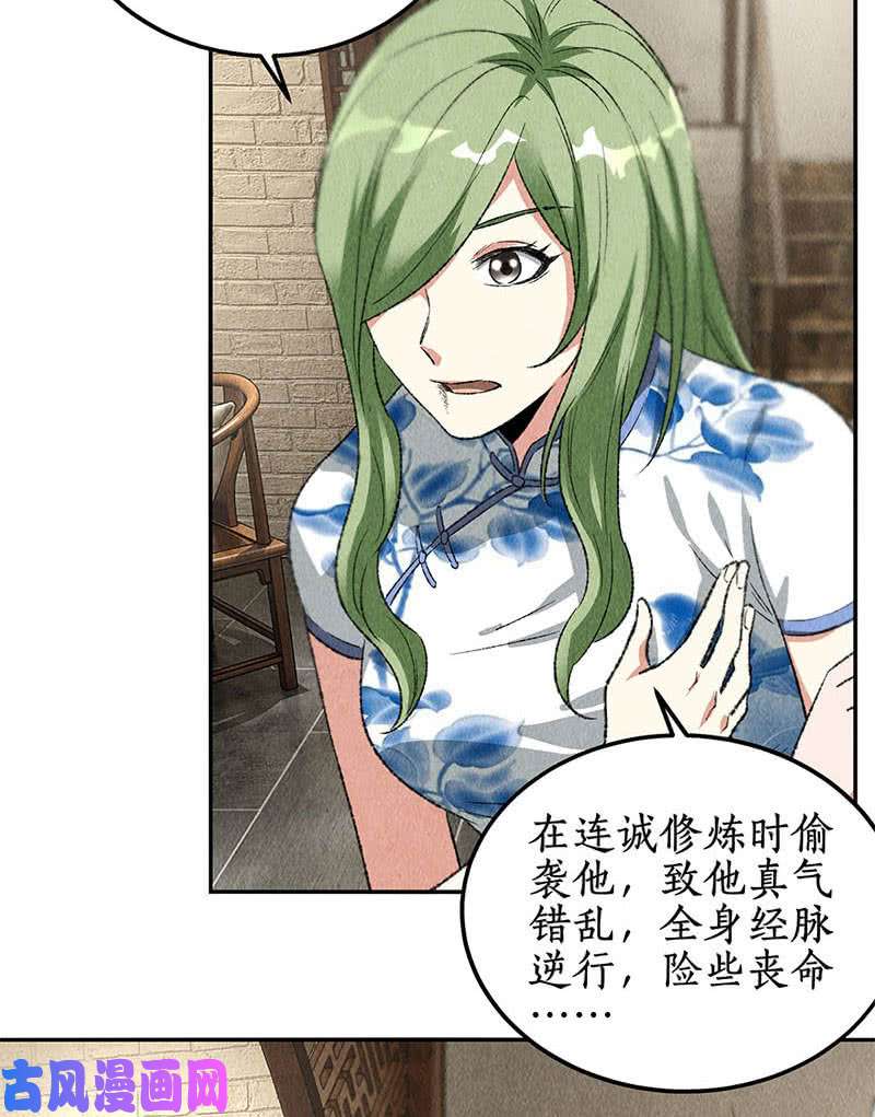 我本废柴大显身手