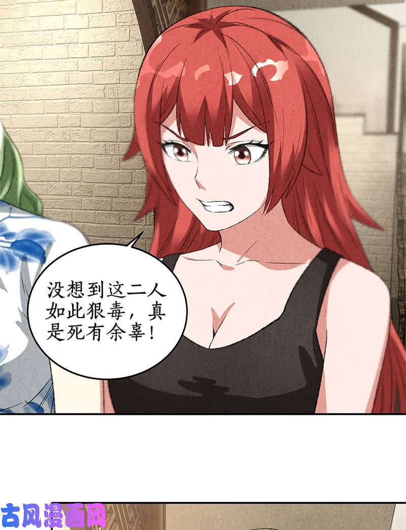 我本废柴大显身手