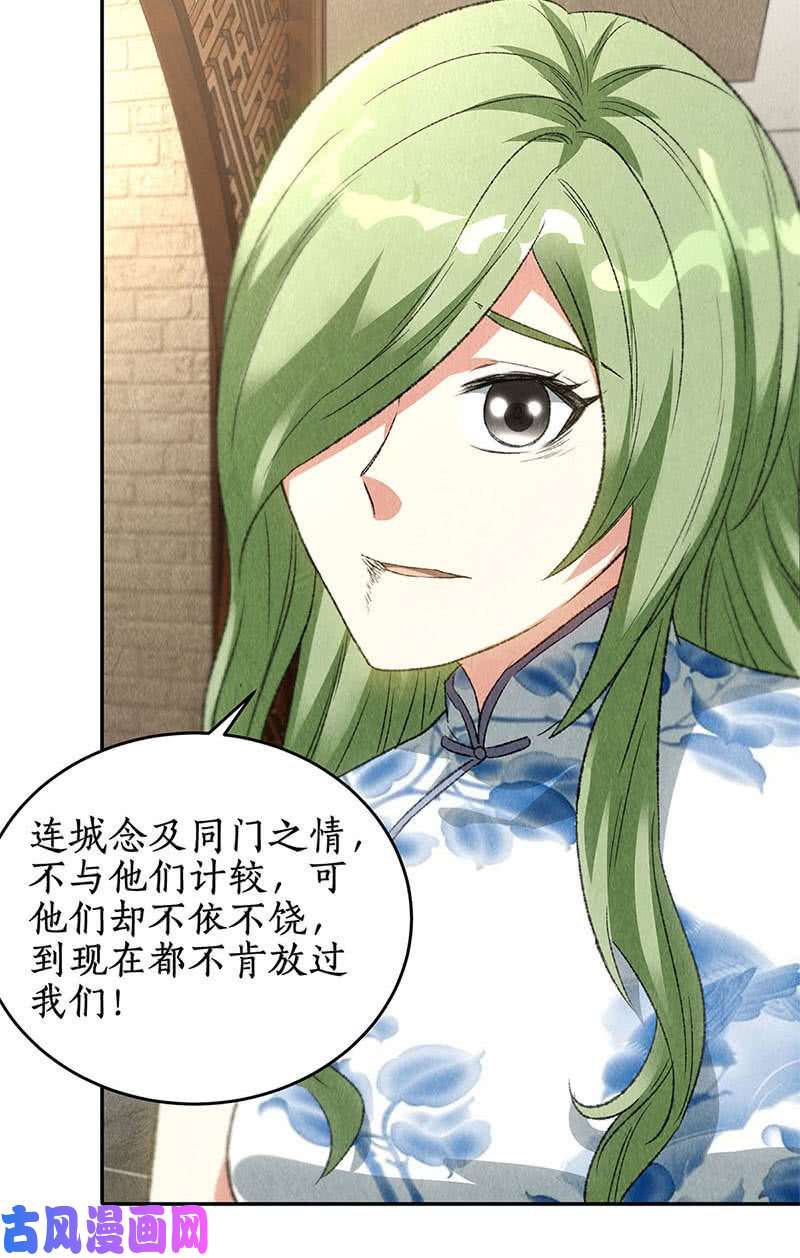 我本废柴大显身手