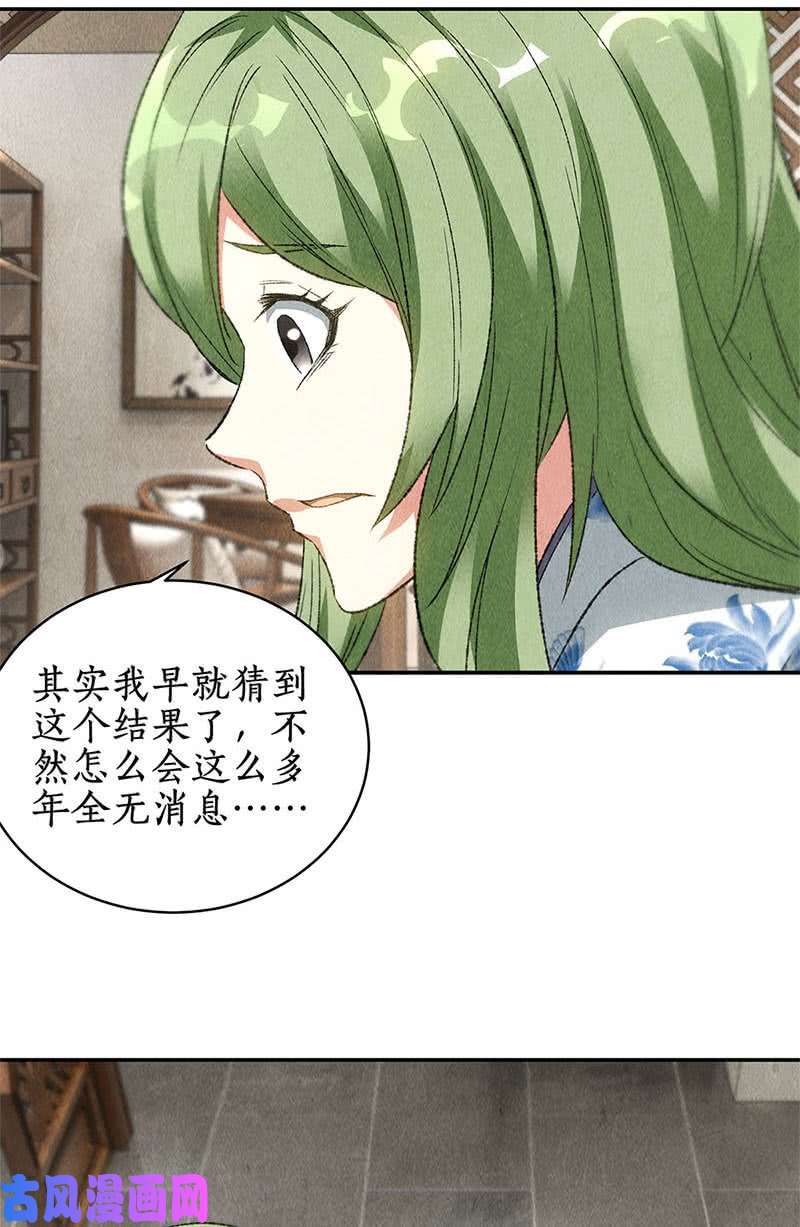 我本废柴大显身手