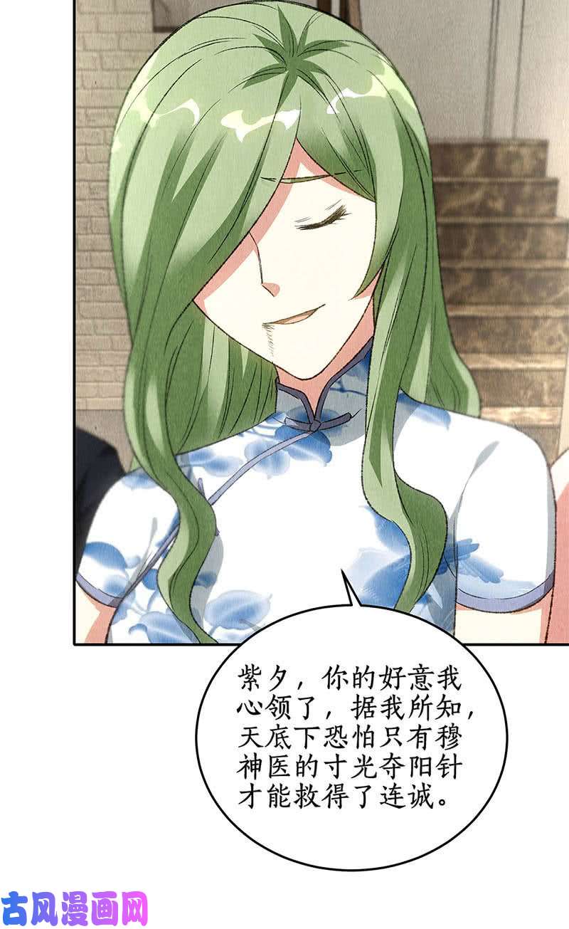 我本废柴大显身手