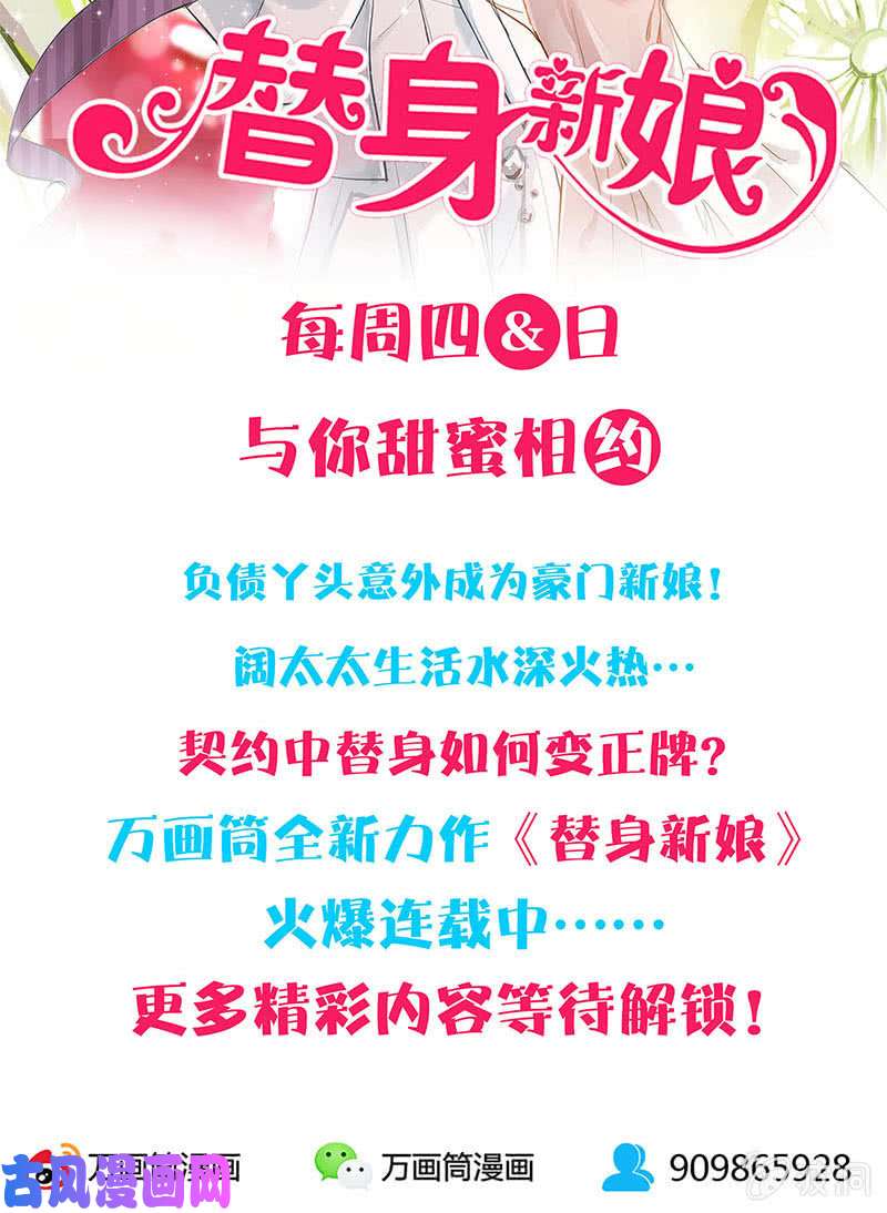 我本废柴大显身手