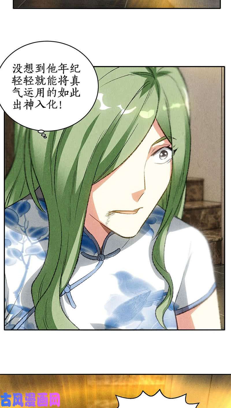 我本废柴大显身手