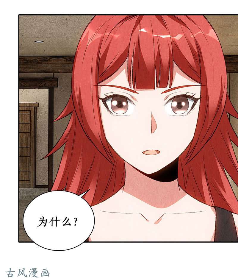 我本废柴施针