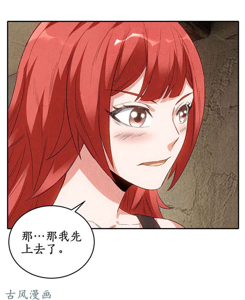 我本废柴施针