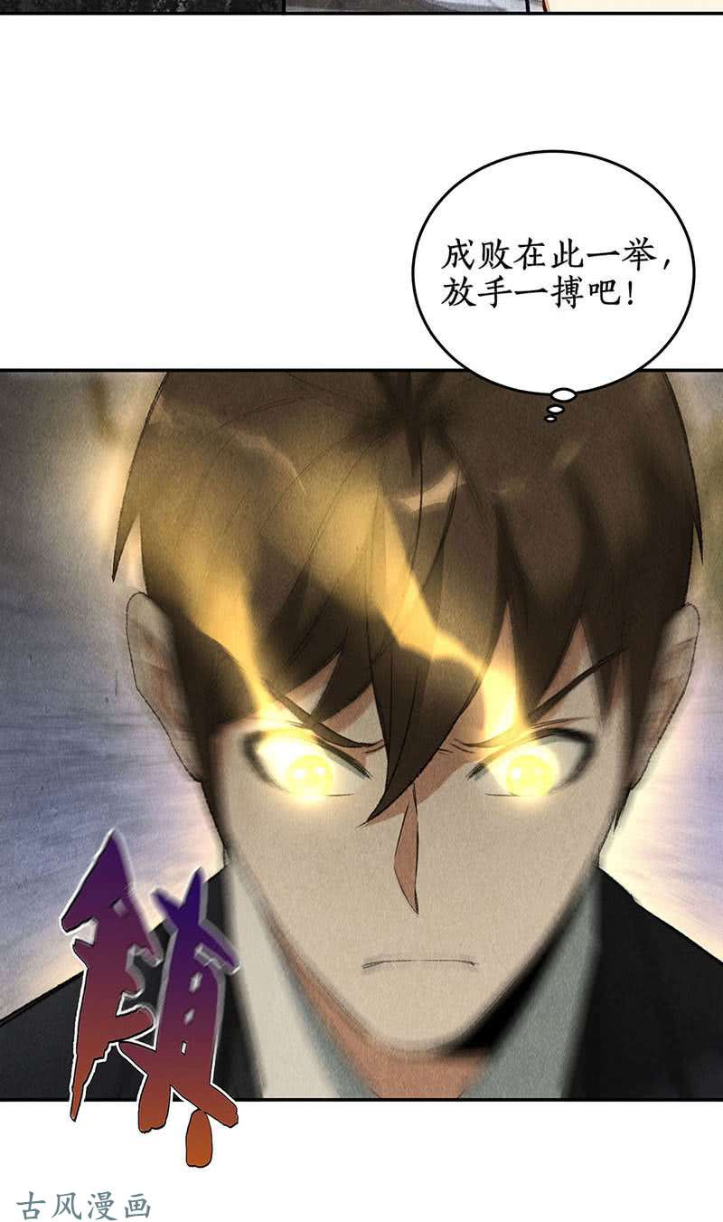 我本废柴施针