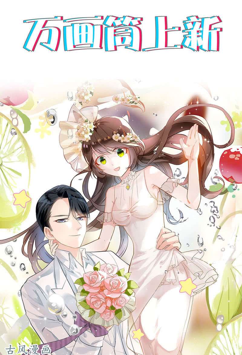 我本废柴施针