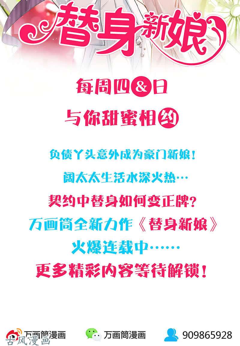 我本废柴施针