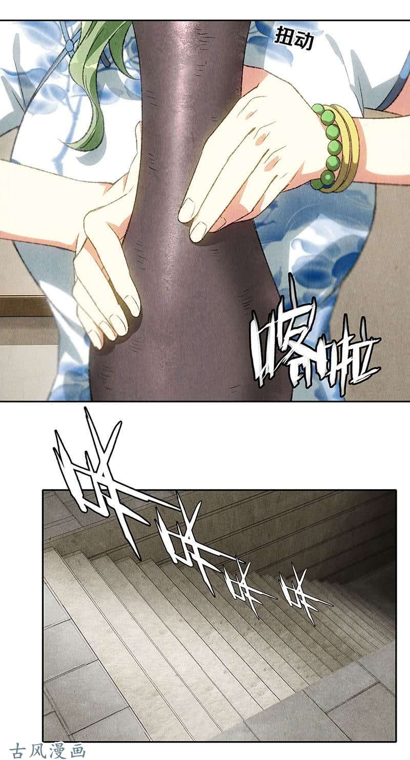 我本废柴施针