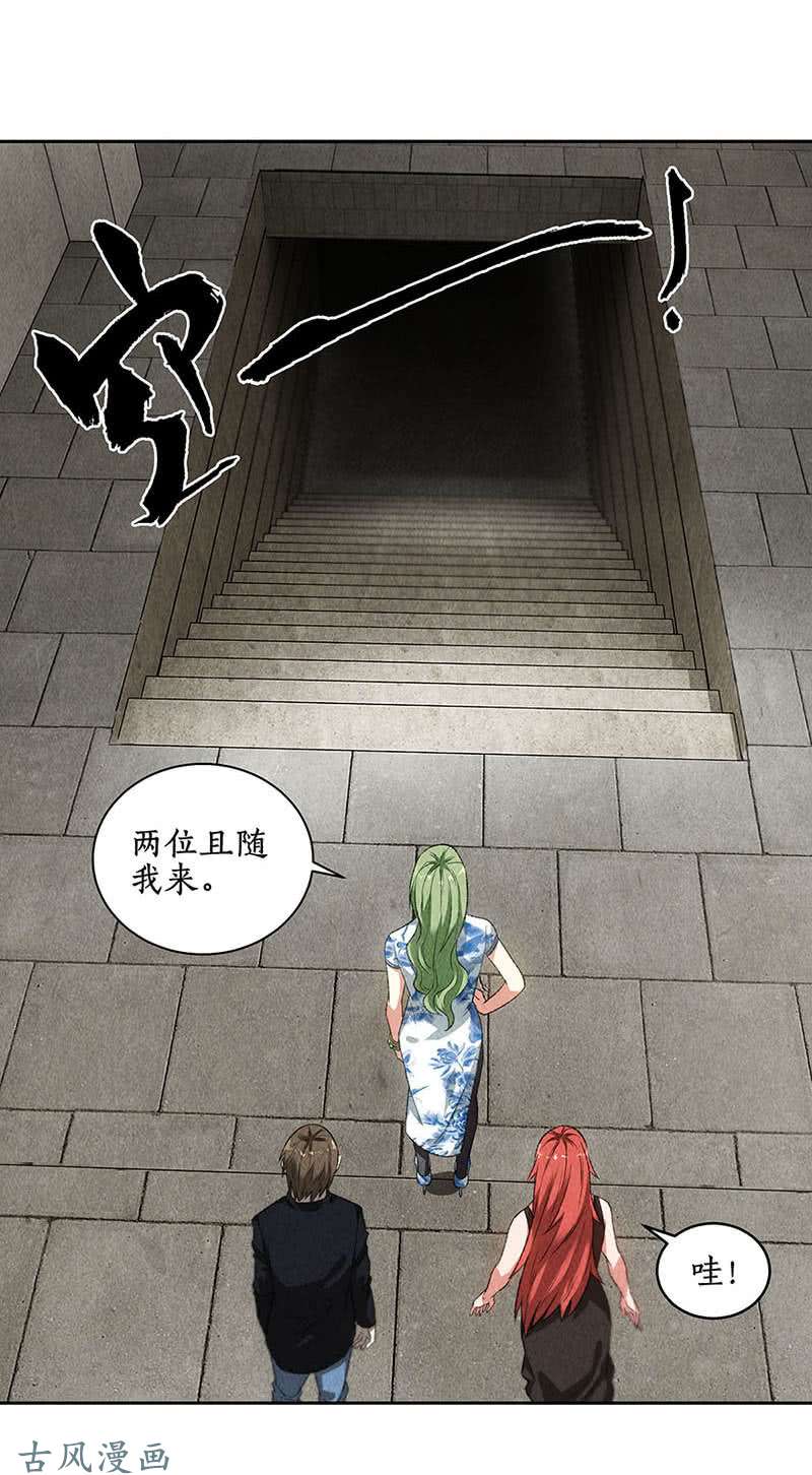 我本废柴施针