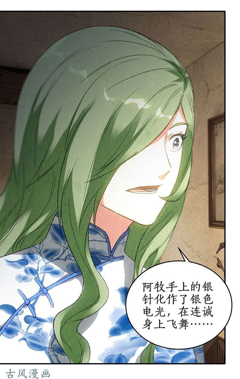 我本废柴天星之云