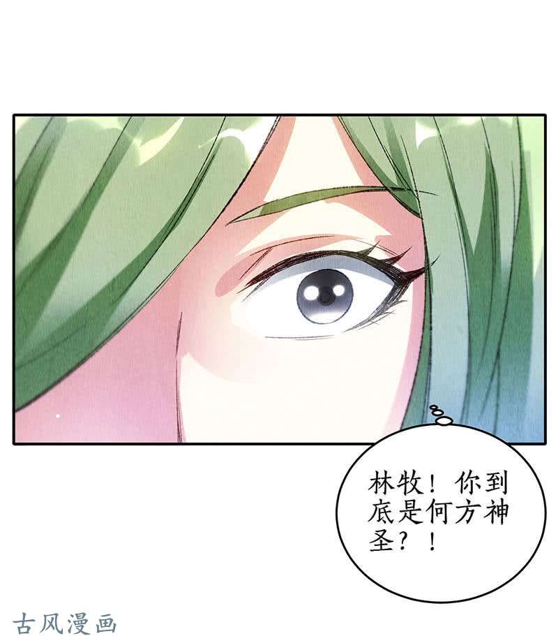 我本废柴天星之云