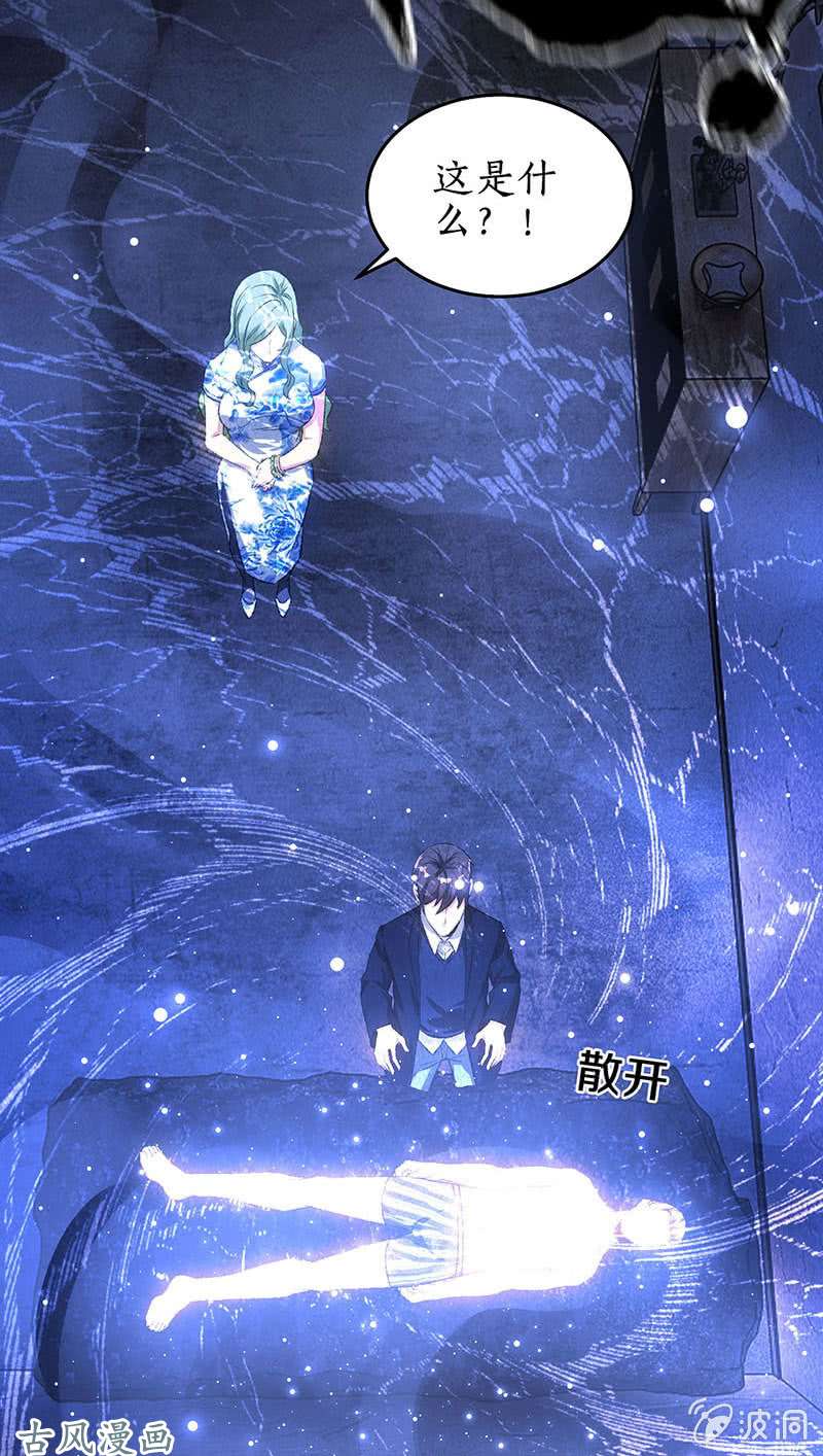 我本废柴天星之云