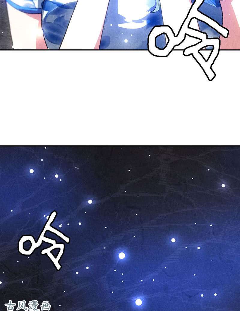 我本废柴天星之云