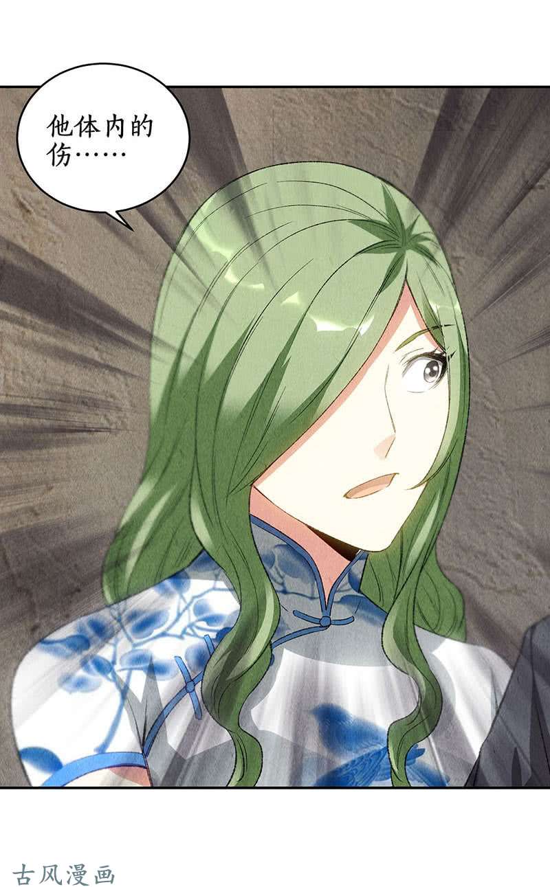 我本废柴天星之云