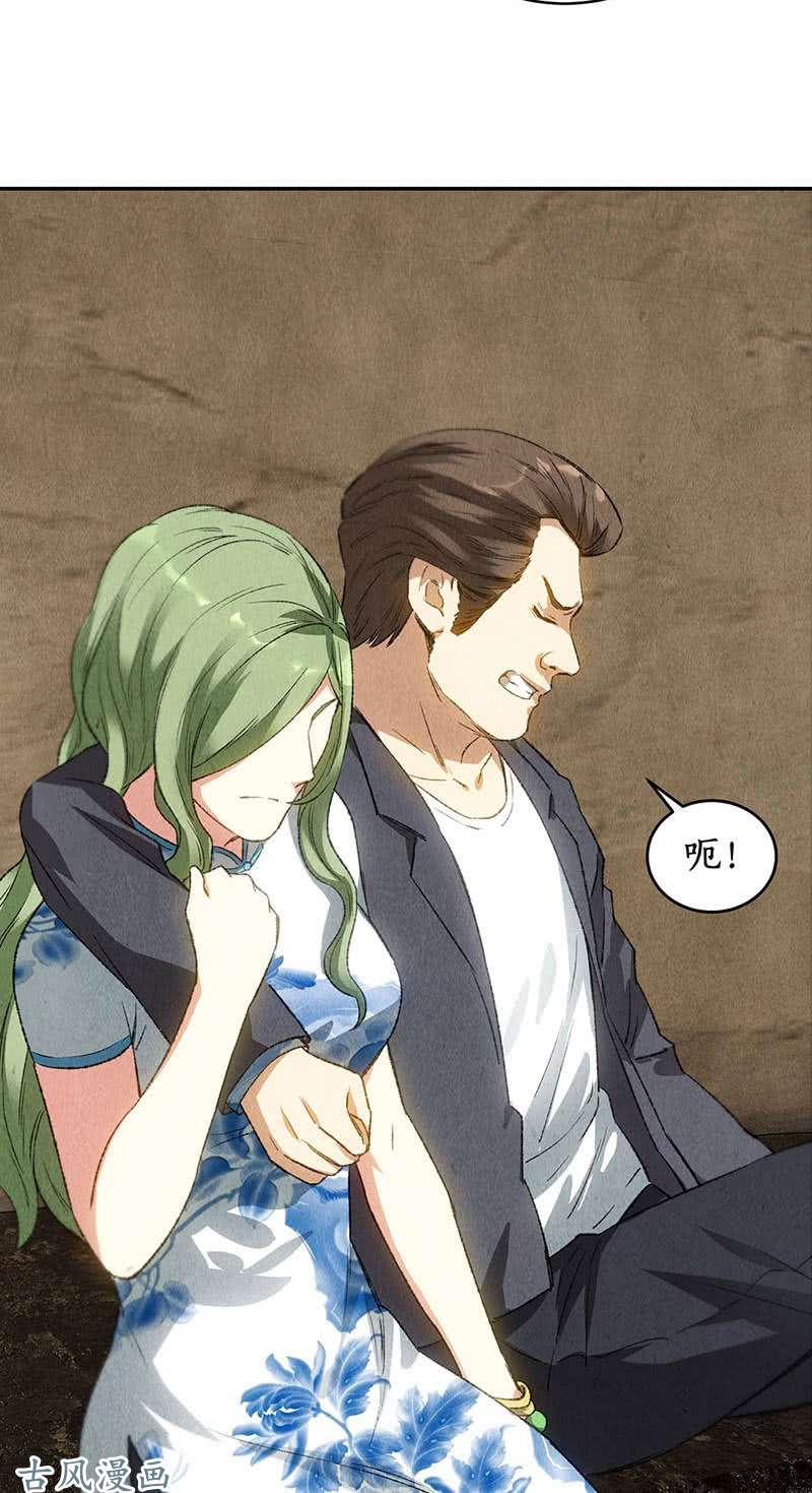 我本废柴天星之云