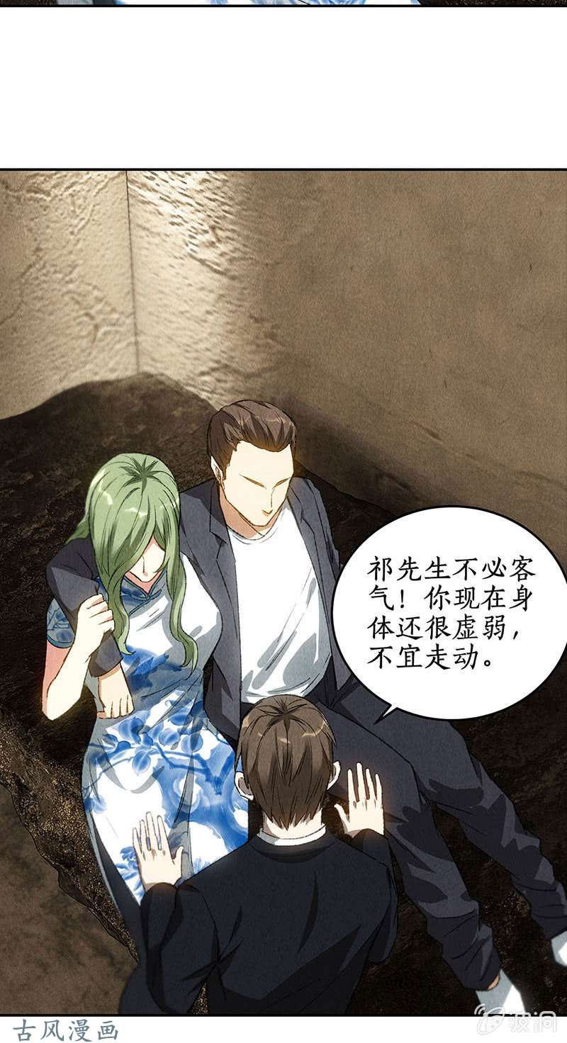 我本废柴天星之云